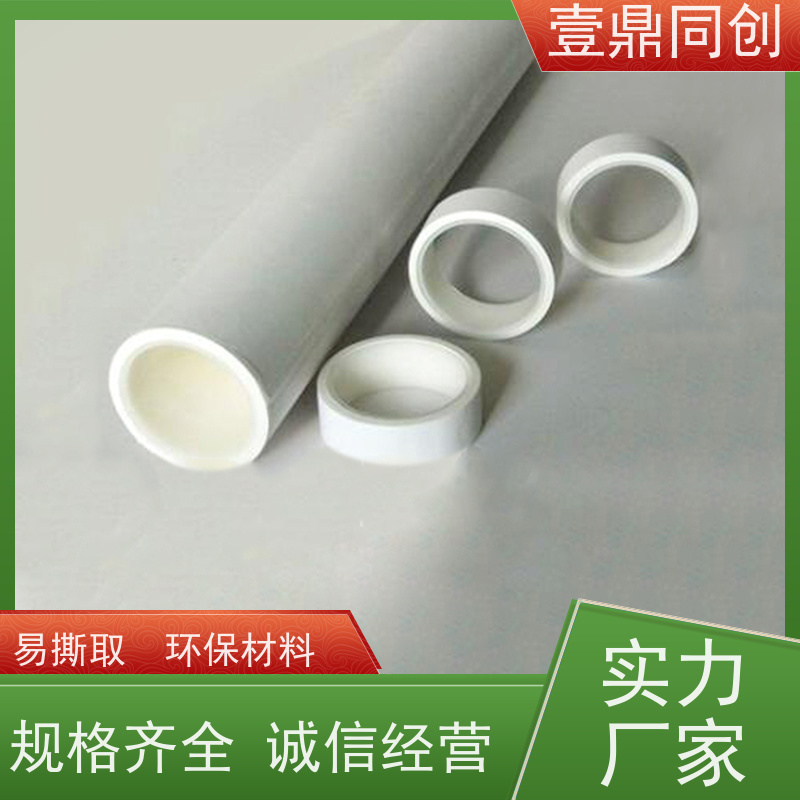 壹鼎同创 机用粘尘滚筒 免刀款方便更换新的使用层 提升清洁效率