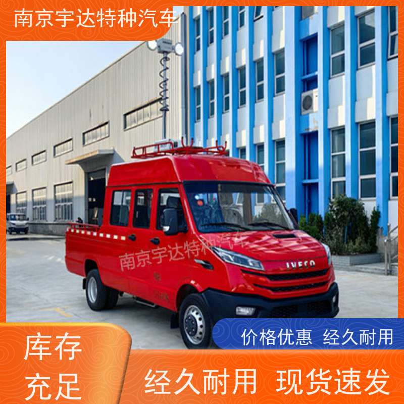 依维柯牌工程车 抢险救援车 6-9座 6-9人 现车速发