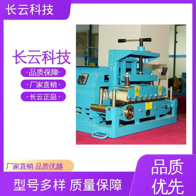 长云科技 管廊工程用电缆输送机 洪荒600 性能稳定 
