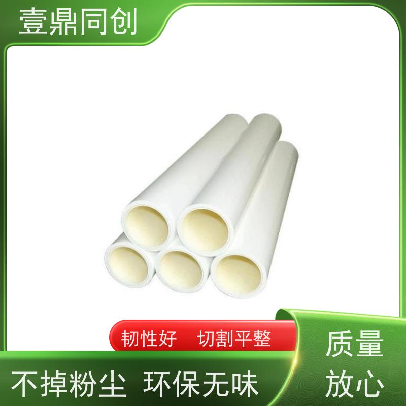 壹鼎同创 粘尘纸 不掉粉尘 环保无味 易于使用 清洁表面