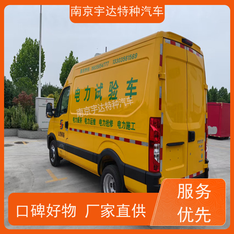依维柯牌检测车 电力测试车 市政工程车 质量无忧