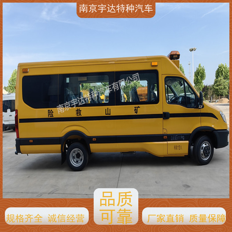 依维柯M2-39救险车矿山救援装备车气防车柴油油耗11.3
