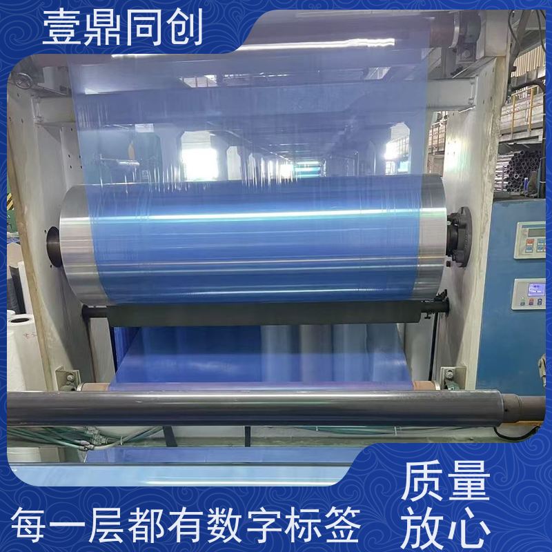 壹鼎同创 18*24英寸 可撕式粘尘垫 无气味 粘着力强 粘性均匀 不起皱