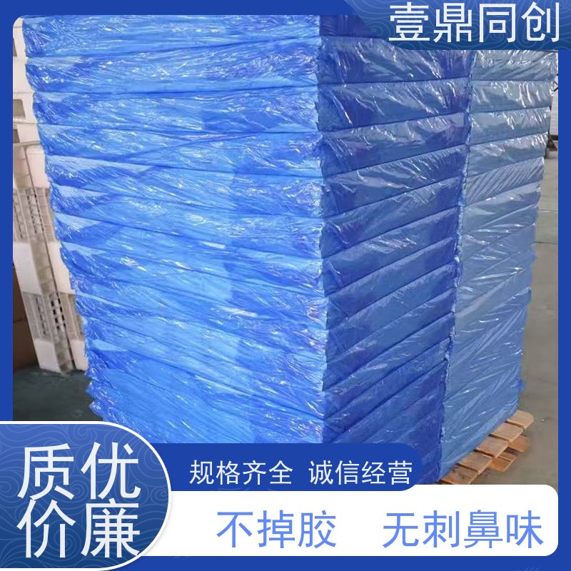 壹鼎同创 18*36英寸 粘尘地板胶 不掉胶 无刺鼻味 使用简便