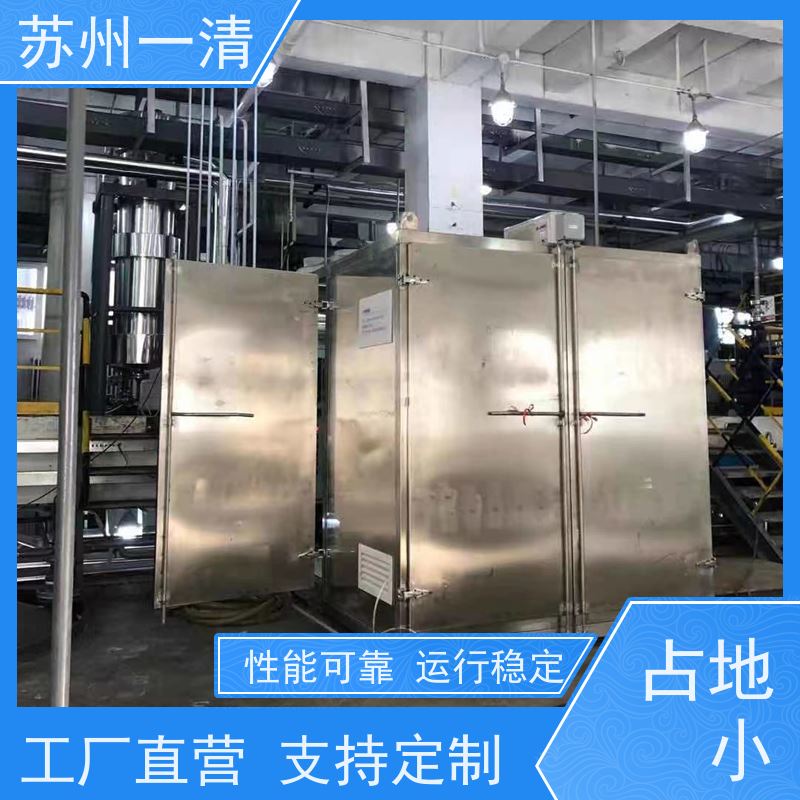 化工含氰废水处理 操作简便 易于控制 结构简单 自动化生产设备