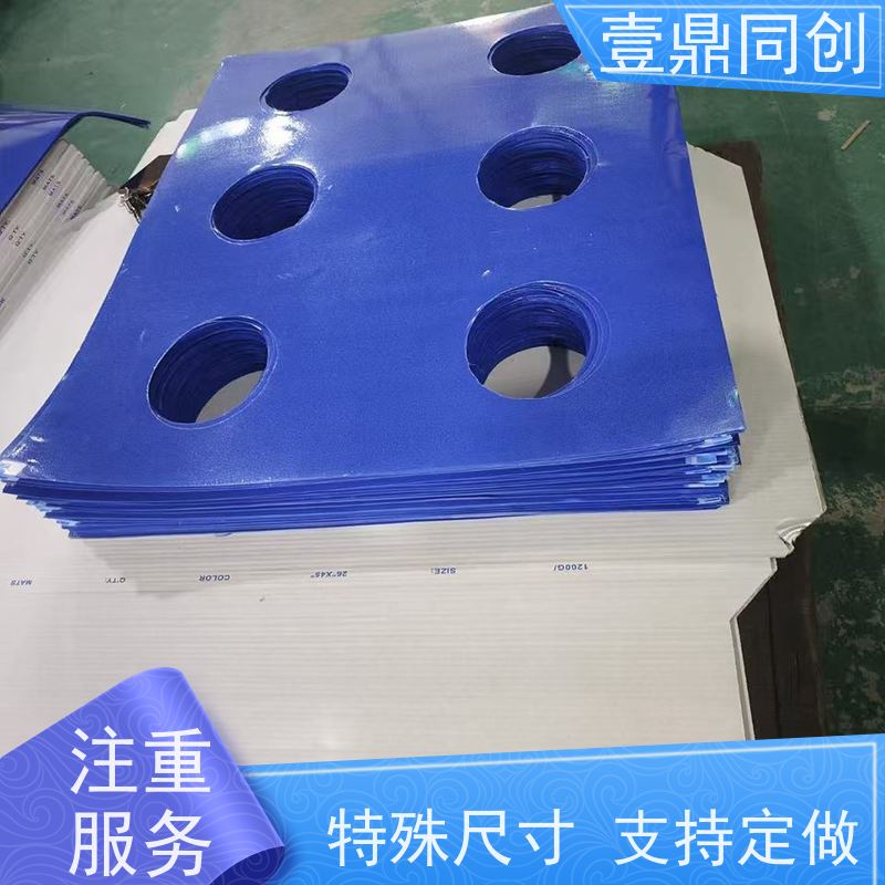 壹鼎同创 31*35英寸 可撕式粘尘垫 不脱胶 使用简便