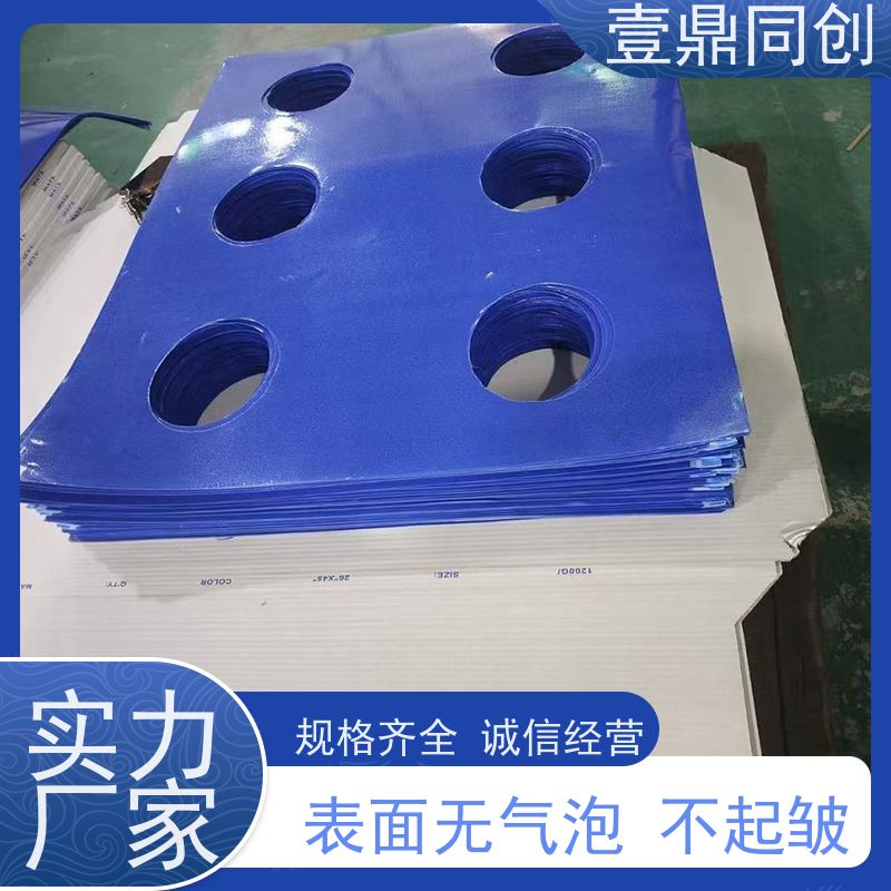 壹鼎同创 31*35英寸 粘尘地垫 除尘效果99%以上 健康环保