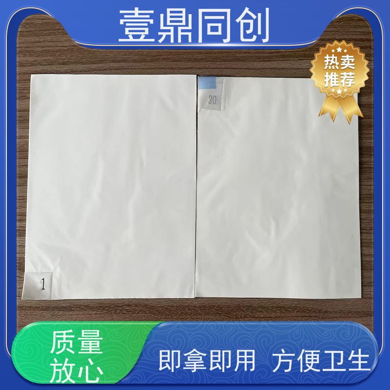 壹鼎同创 24*36英寸 可撕式粘尘垫 环保型压敏水胶 粘性均匀 不起皱