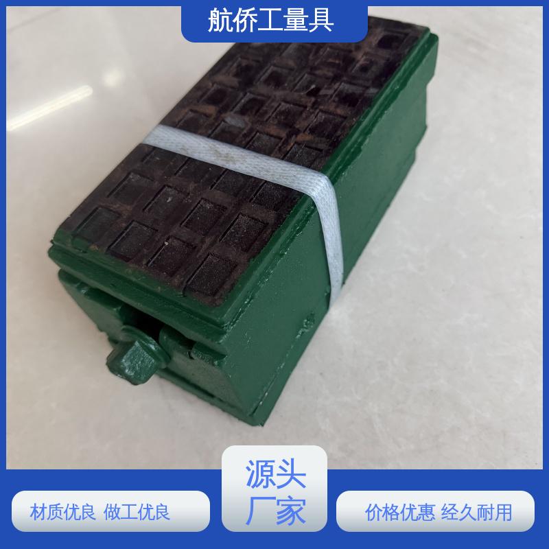 航侨供应 双层调整垫铁 高速冲床用 不锈钢材质 型号全