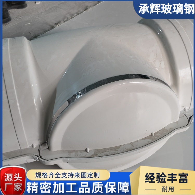 承辉 可拆卸阀门保温壳 沿海工业场景用 规格齐全 可定制