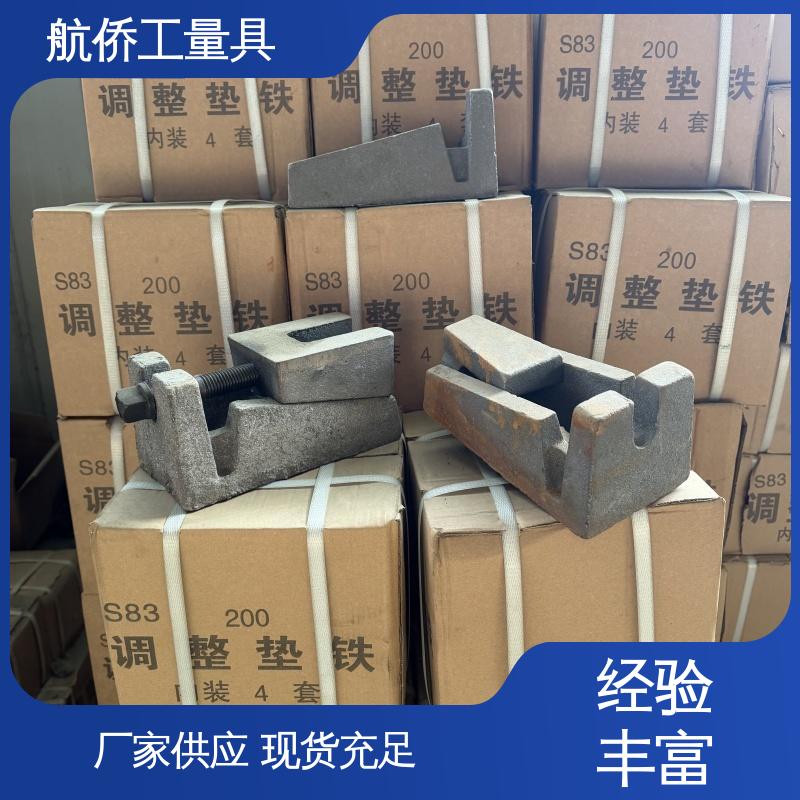 基础垫块 圆形调整垫铁 型号全 大型机械设备 航侨生产