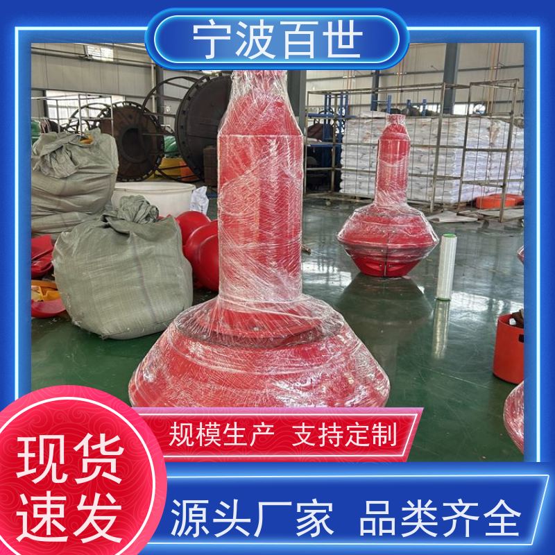 百世 生态保护区 警戒浮体 分道通航标识 性能稳定