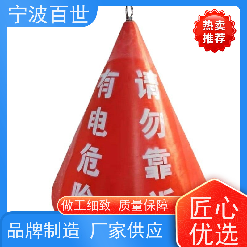 百世 核电站周边水域 警戒浮体 油污回收 支持定制