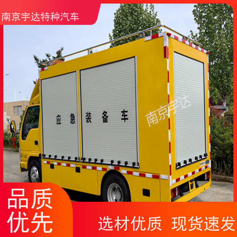 五十铃庆铃工程抢险车 防汛排涝车 200KW移动发电车包上户