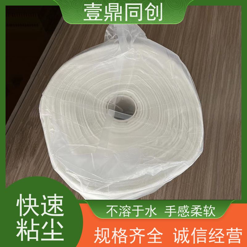 壹鼎同创 除尘粘布 高吸附性 不掉毛屑 节省时间 易于存储