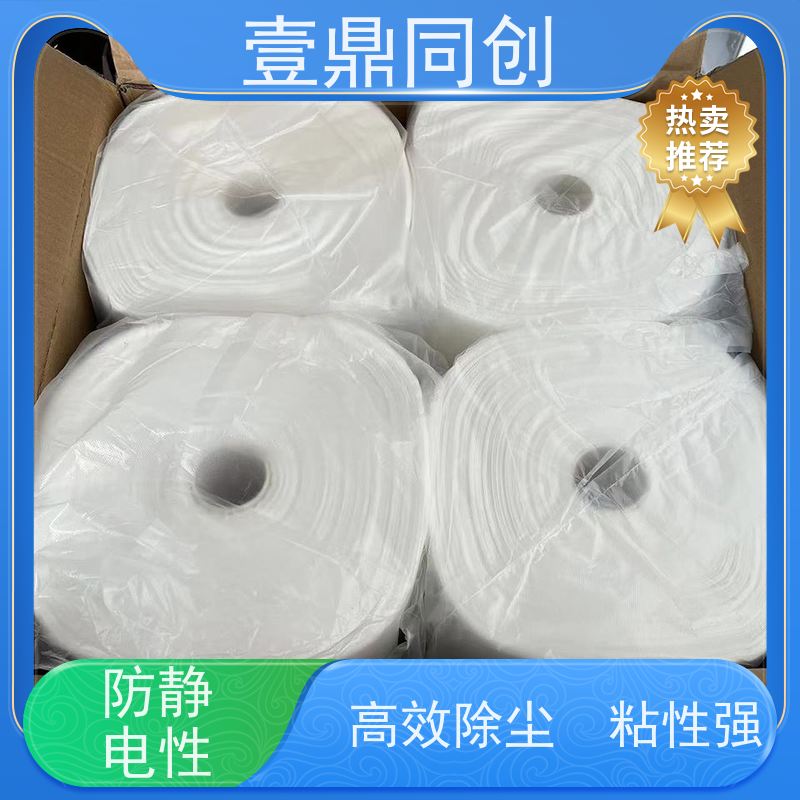壹鼎同创 抹尘布 不易撕裂 可重复使用 提升清洁效率