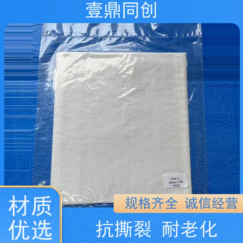 壹鼎同创 PCB粘尘布 高粘 耐温范围广 节省时间 易于存储