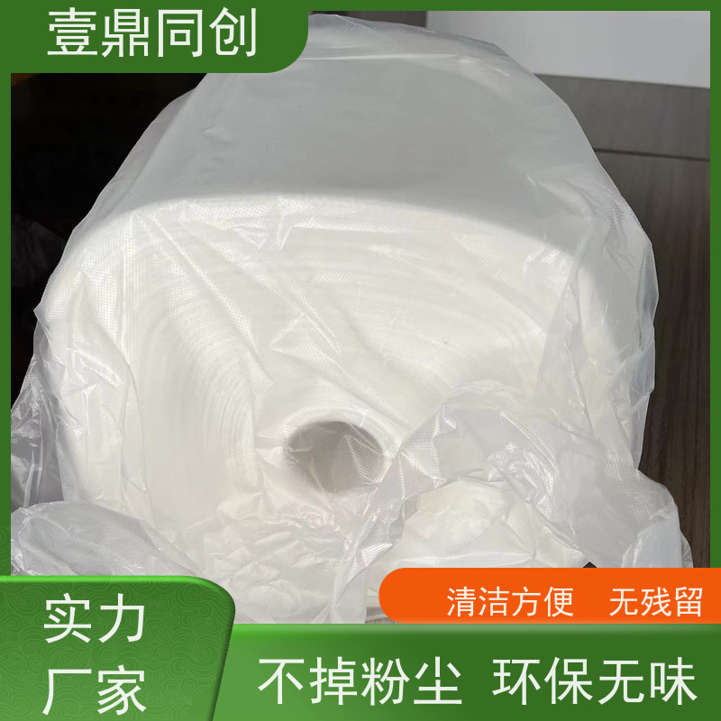 壹鼎同创 抹尘布 韧性好 触感细腻 操作简便 去除污渍 