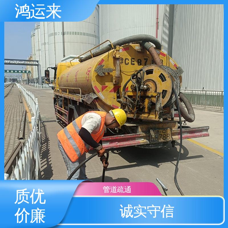 疏通化粪池沉淀池 专业废水外运 排污管道清淤 利津路