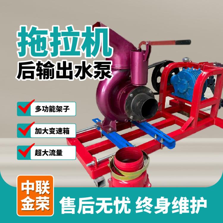 多功能水泵架子四轮拖拉机后悬挂传动轴配套高压泵浇地灌溉喷灌泵