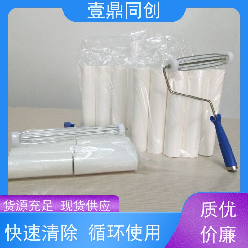 壹鼎同创 10寸 白色PE粘尘轮 使用时手感舒适 特殊尺寸支持定做