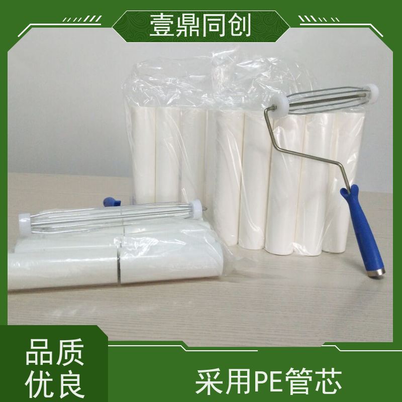 壹鼎同创 白色PE粘尘轮 保证滚筒不变形 无毒无锈 高效清洁