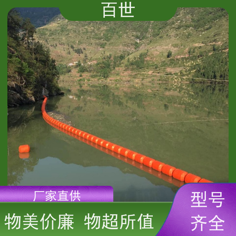 百世 泥石流多发区 拦船浮体 自浮式结构 可挂网