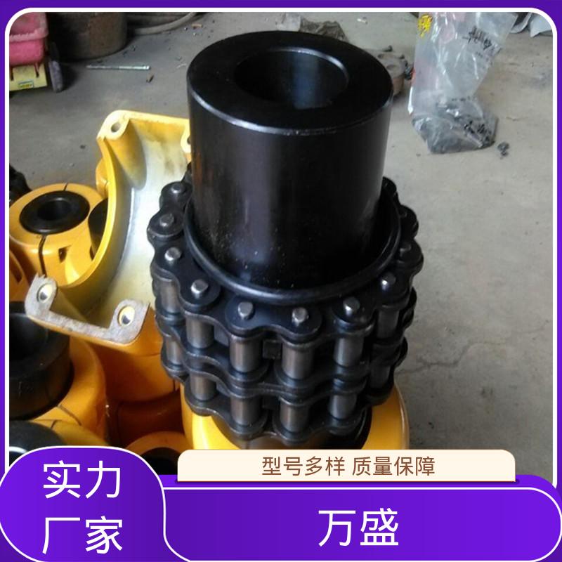 万盛 转速范围广 挖掘机专用 圆柱滚子链联轴器 KC-5018