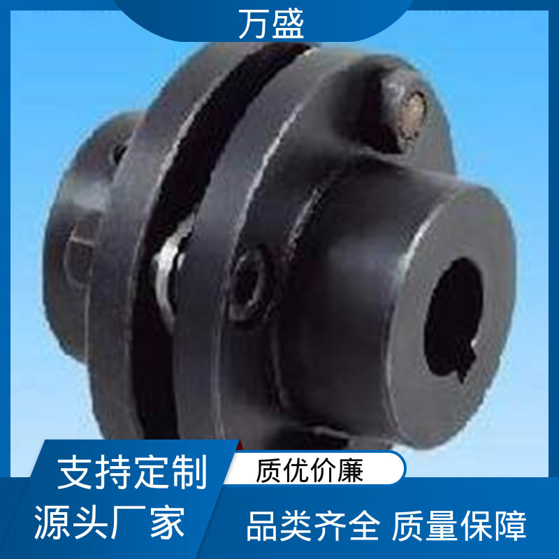 万盛 风机 接中间轴型膜片联轴器 不锈钢胀套法兰式 清板机