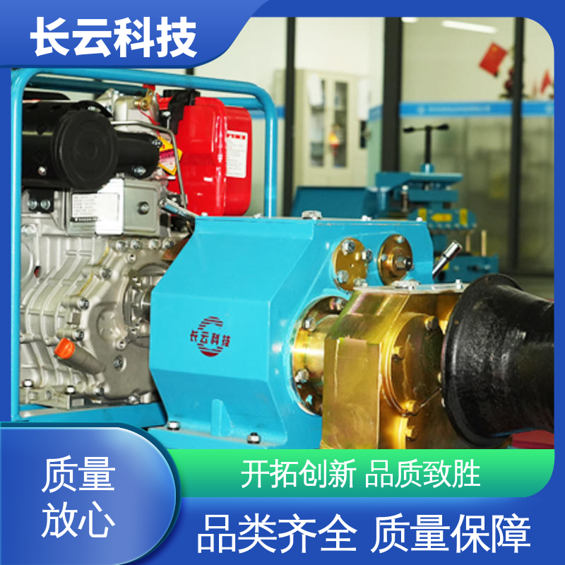 长云科技 快速机动绞磨 响箭5号柴油款 轻松掌控 