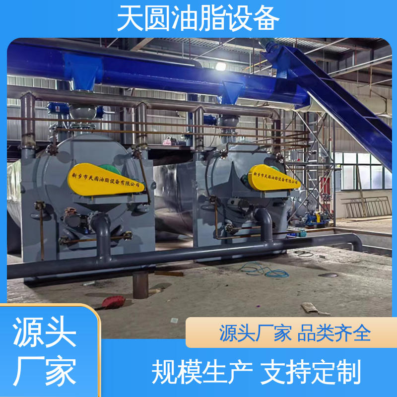 屠宰废弃物榨油机 动物油熔炼设备 可按需定制 免费指导安装 天圆