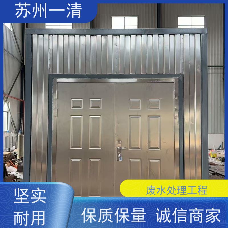 头孢发酵废水处理 操作简便 易于控制 结构简单 成熟服务体系