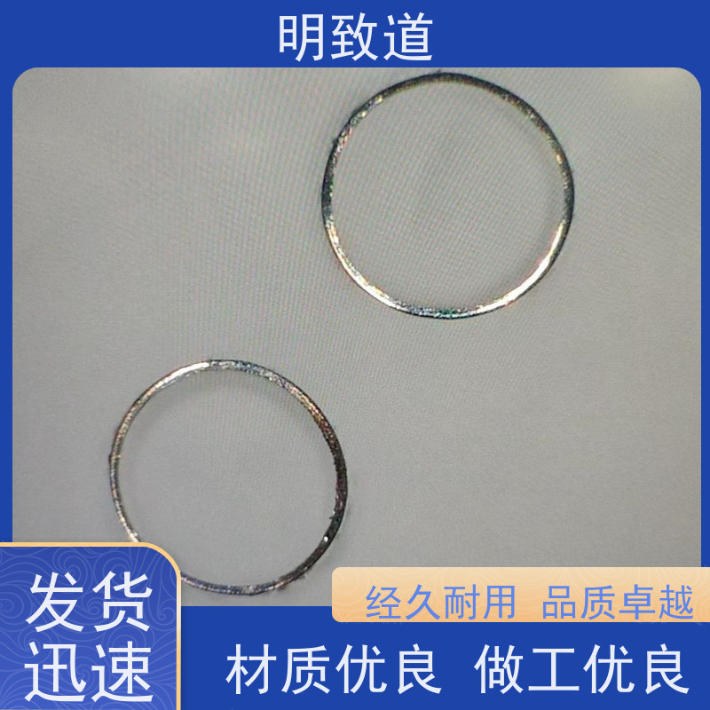 铂铱标记带 铂铱标记环 Pt Ir10 铂铱合金显影环