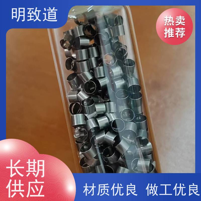 规格齐 铂铱显影管 可制环 可根据要求定制 配合研发
