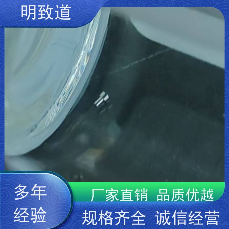 厂家定制-铂铱合金材料 生物显影环/显影片 介入式导管标记环
