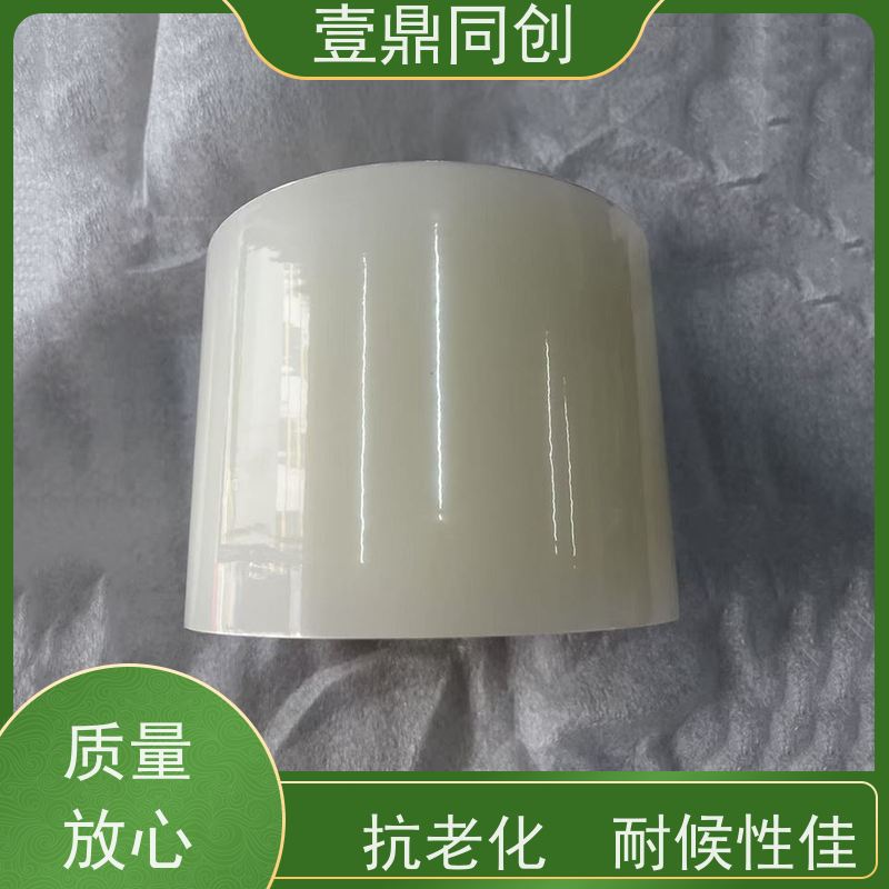 壹鼎同创 PE保护膜 耐磨损 抗腐蚀 良好的机械强度