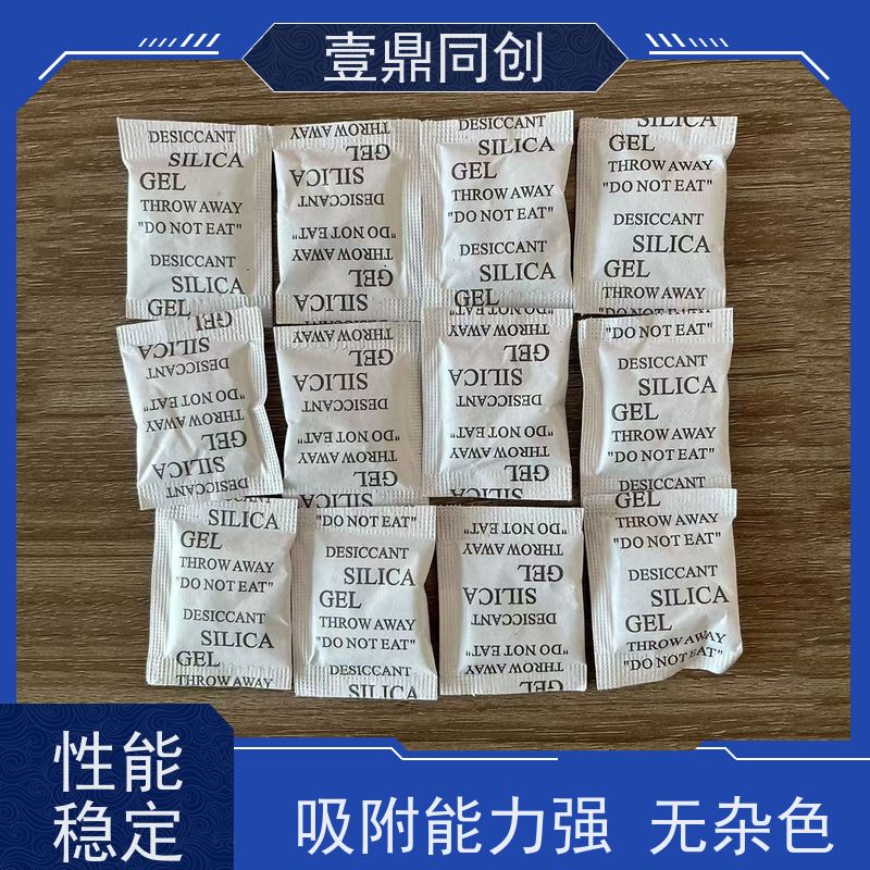 壹鼎同创 环保硅胶干燥剂 吸附能力强 无杂色 使用后外观无明显变化