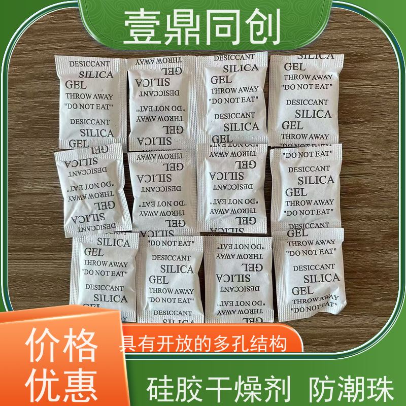 壹鼎同创 硅胶干燥剂 安全环保 透明颜色 易于使用和存放