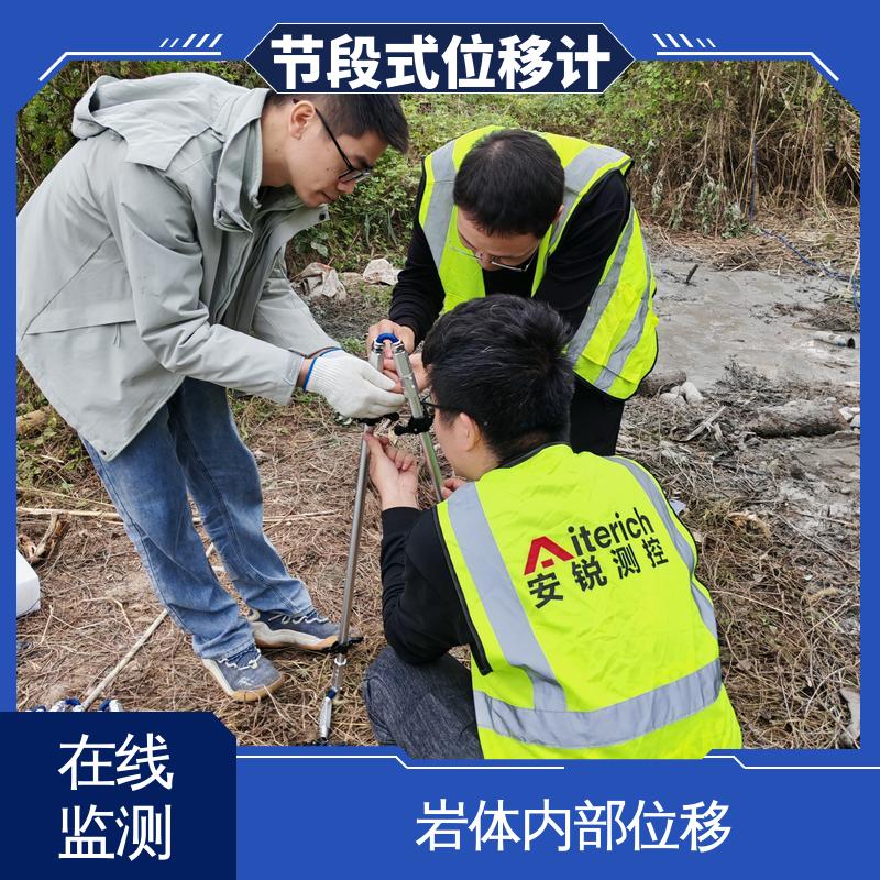 地质灾害泥石流 运输方便 分段式测斜仪 结构全天候观测