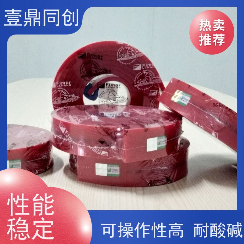 壹鼎同创 英国独角兽刮胶 高温时反弹性佳 能承受各类油墨的侵蚀