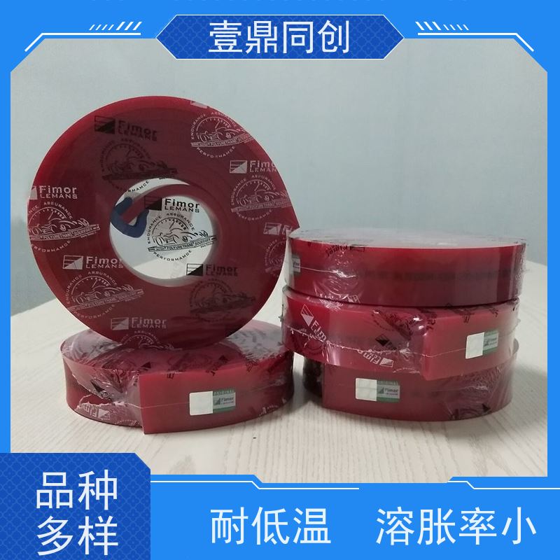 壹鼎同创 丝印刮胶 高耐磨 胶条弹性好 适应在不平表面