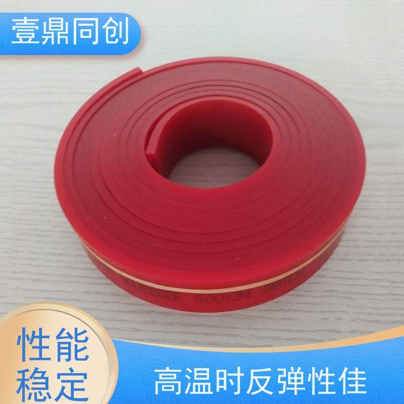 壹鼎同创 刮刀胶 耐磨耐用 绿色环保 印刷效果清晰