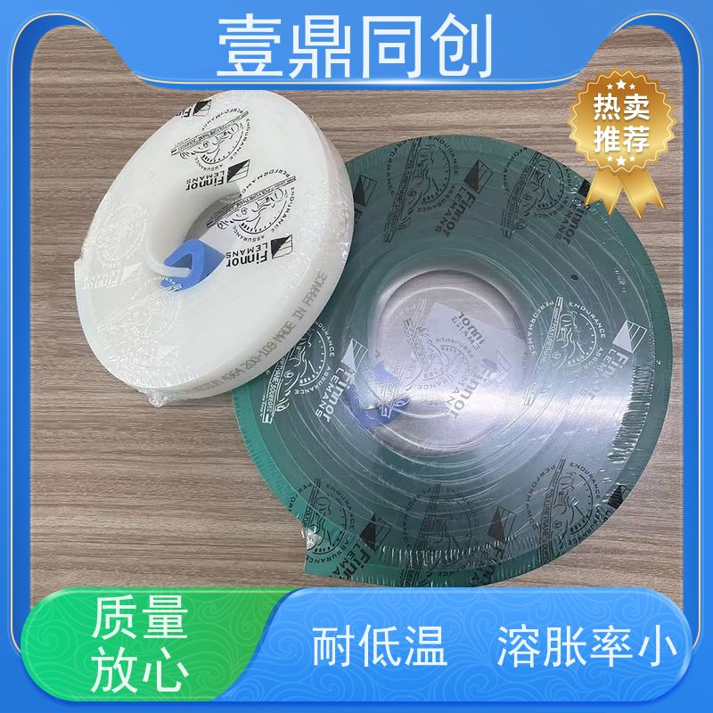 壹鼎同创 飞马刮胶 高温时反弹性佳 多样化的规格与形状