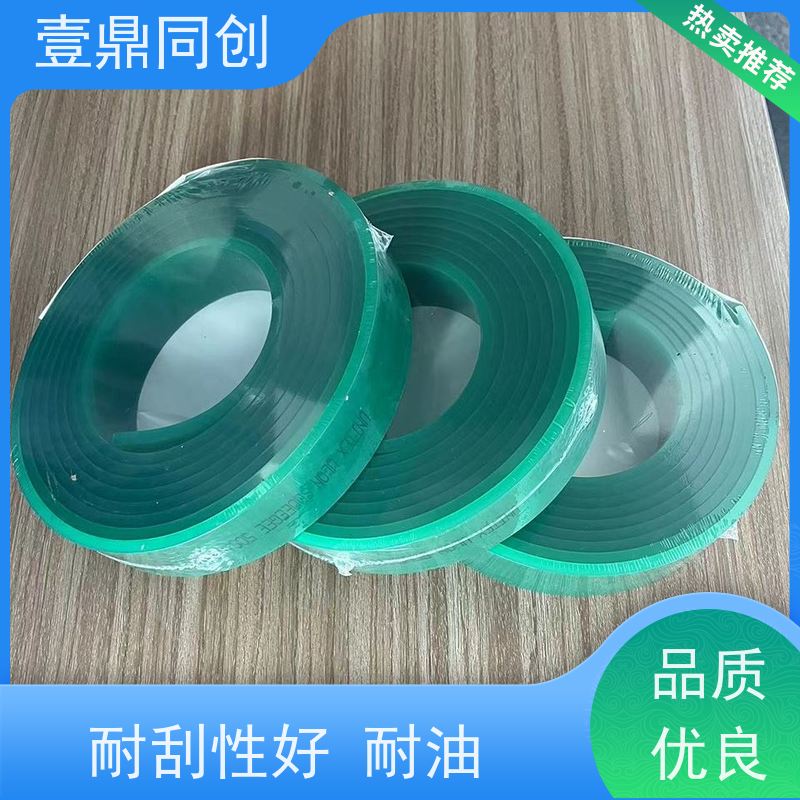 壹鼎同创 飞马刮胶 耐磨耐用 绿色环保 使用寿命长