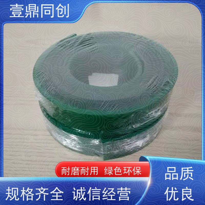 壹鼎同创 胶刮刀 可耐各种溶剂 刀锋锐利 棱角分明