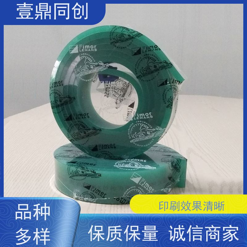 壹鼎同创 英国独角兽刮胶 高温时反弹性佳 硬度分级明确