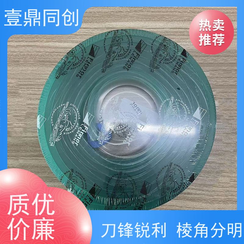 壹鼎同创 胶刮刀 耐刮性好能达到20万次 多样化的规格与形状