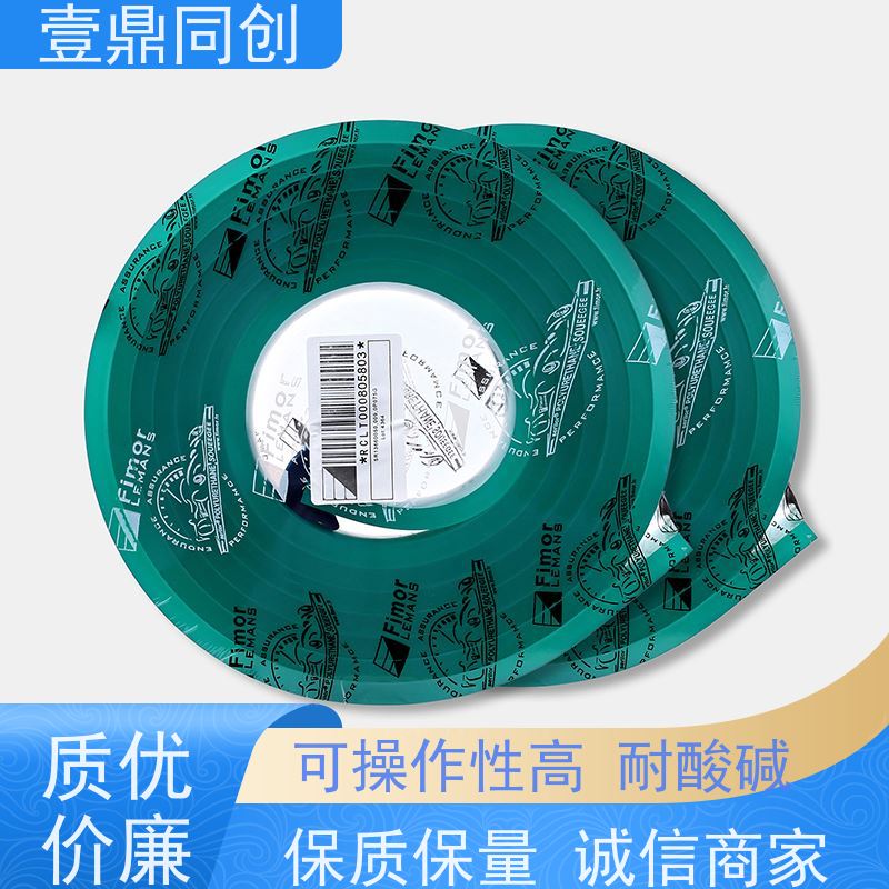 壹鼎同创 丝印刮胶 高耐磨 胶条弹性好 能承受高频率印刷摩擦