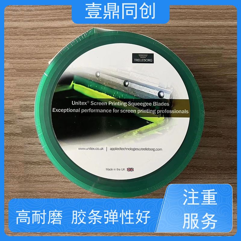 壹鼎同创 英国独角兽刮胶 每卷上面有喷码方便区分 具有一定顺应能力