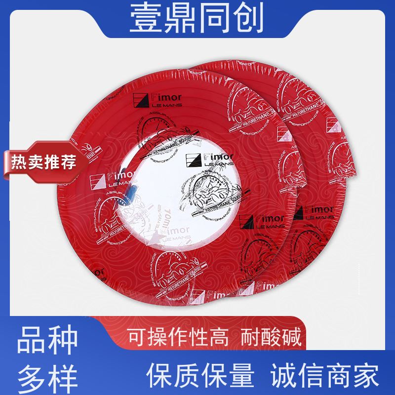 壹鼎同创 独角兽刮胶 耐撕裂 不易磨损 多样化的规格与形状